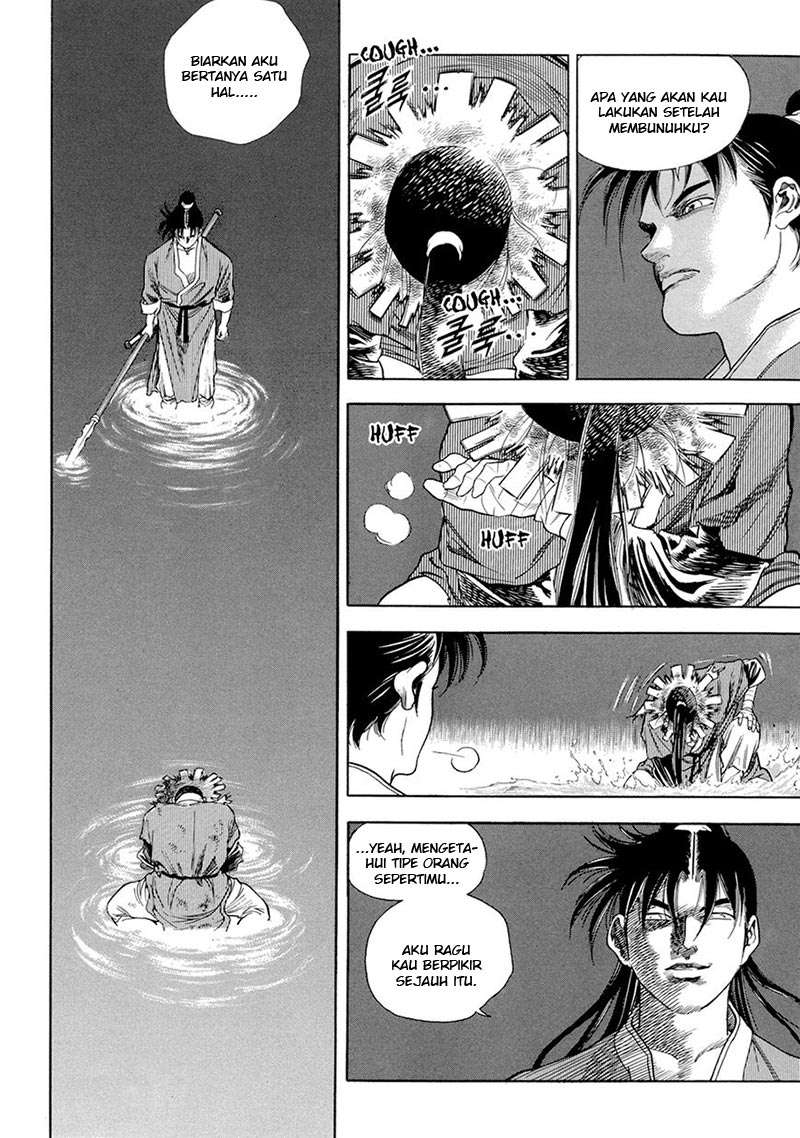 Yongbi Chapter 120 Gambar 14