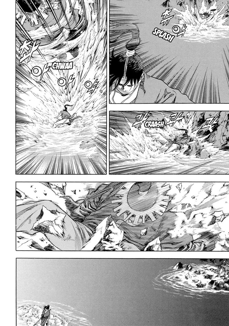 Yongbi Chapter 120 Gambar 18