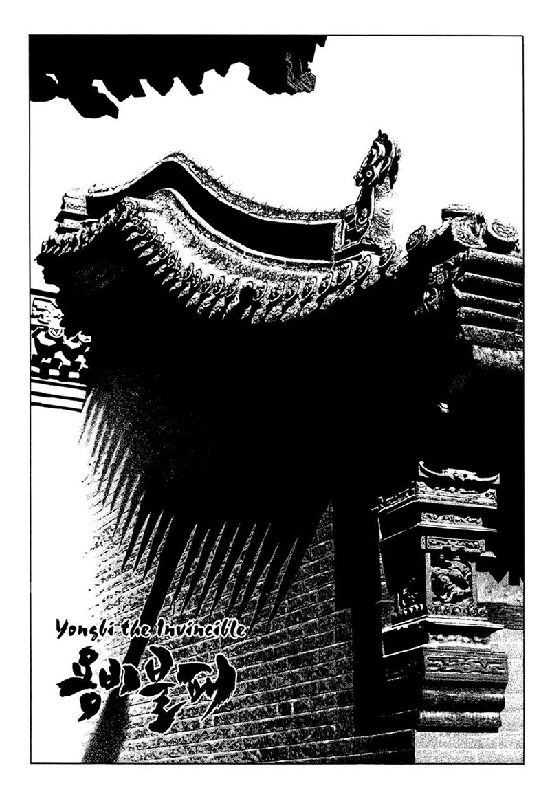 Yongbi Chapter 120 Gambar 6