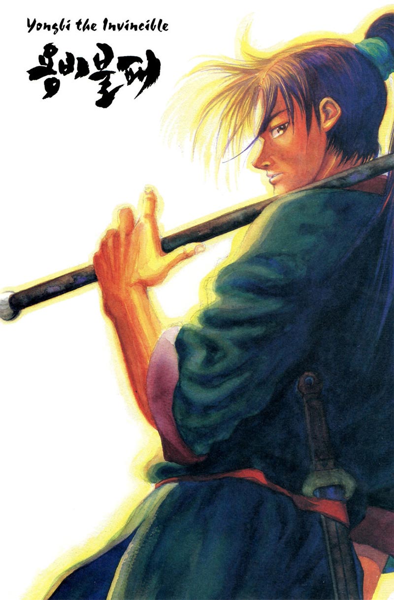 Baca  Yongbi Chapter 119 Gambar 2