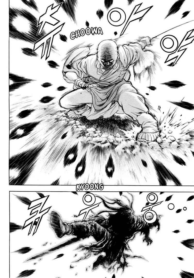 Yongbi Chapter 114 Gambar 14