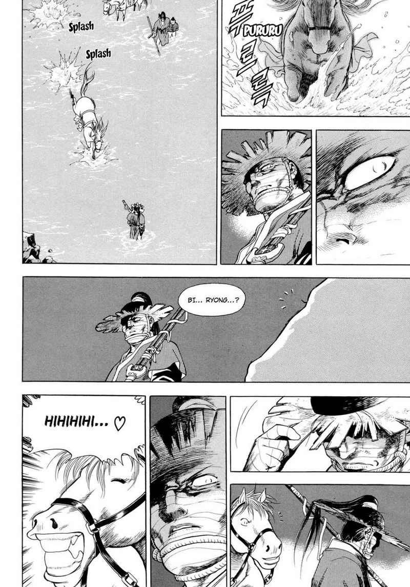 Yongbi Chapter 113 Gambar 17