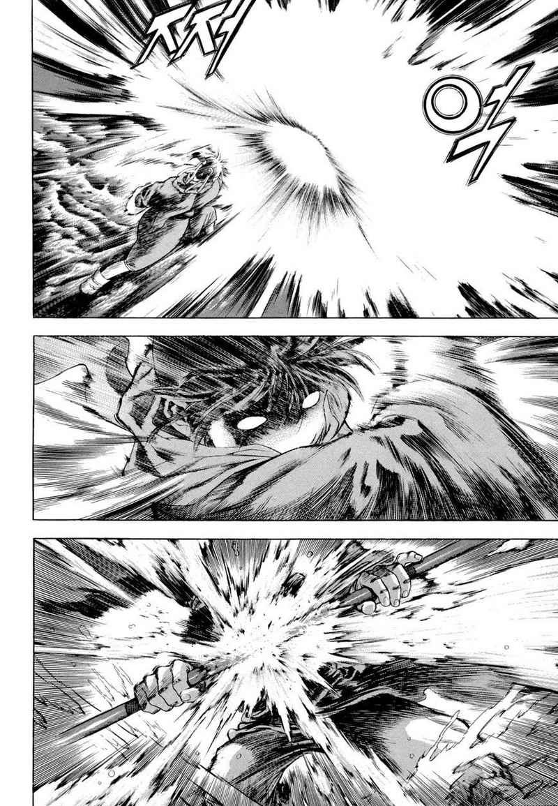 Yongbi Chapter 112 Gambar 11