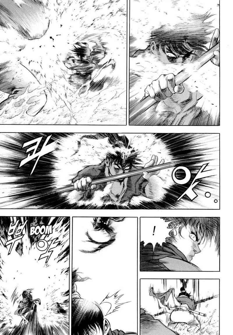 Yongbi Chapter 112 Gambar 14