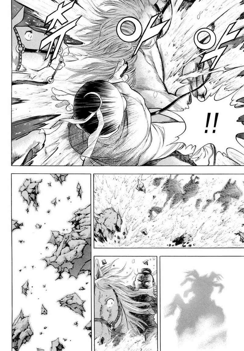 Yongbi Chapter 112 Gambar 19