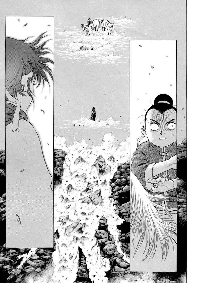 Yongbi Chapter 112 Gambar 20