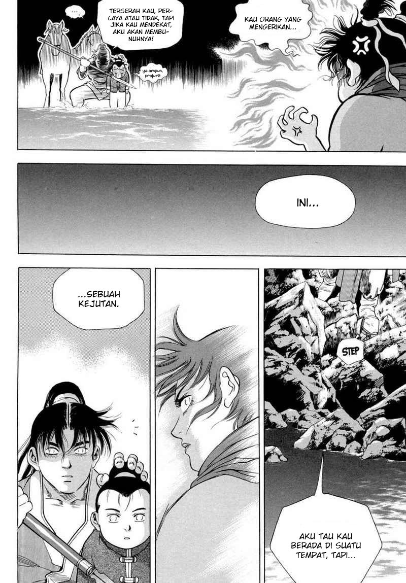 Yongbi Chapter 112 Gambar 25