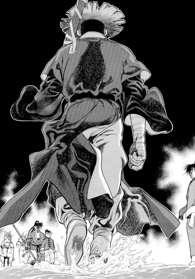 Yongbi Chapter 112 Gambar 27