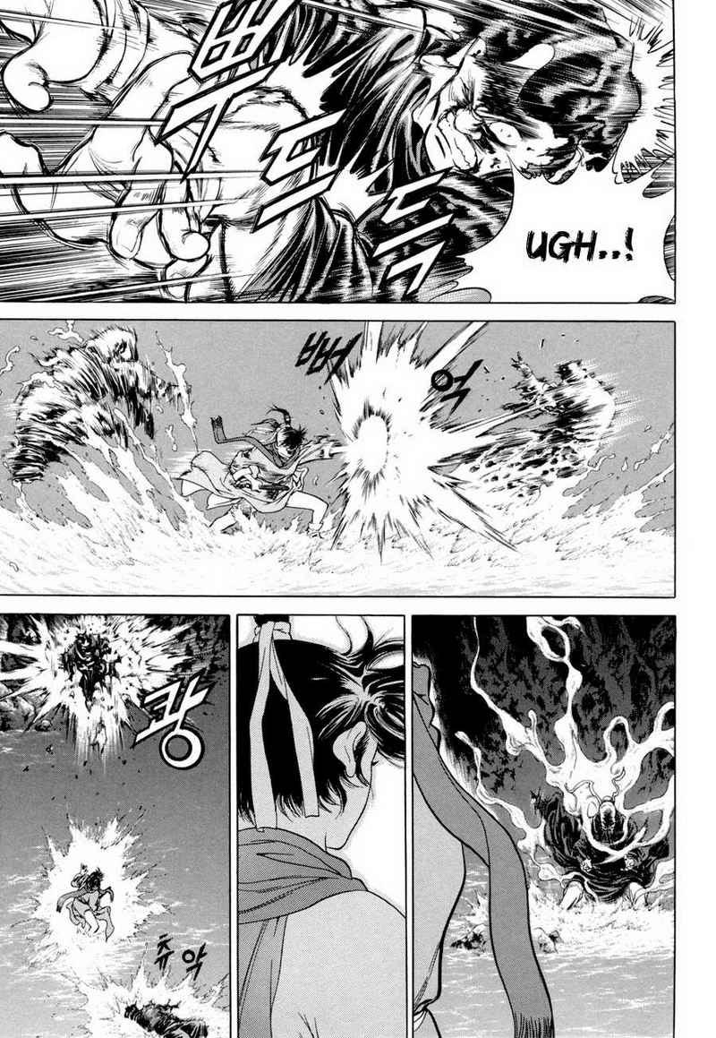 Yongbi Chapter 111 Gambar 13