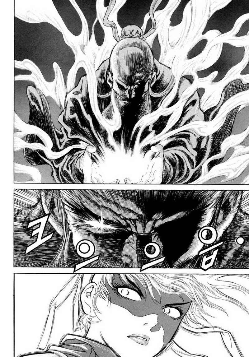 Yongbi Chapter 111 Gambar 14