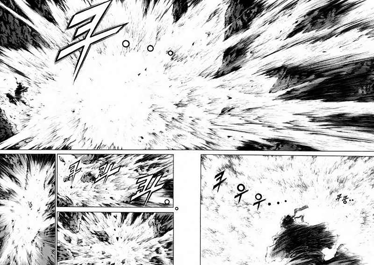 Yongbi Chapter 111 Gambar 17