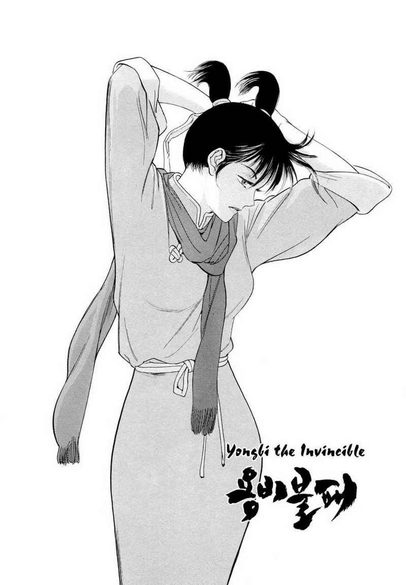 Baca  Yongbi Chapter 111 Gambar 2