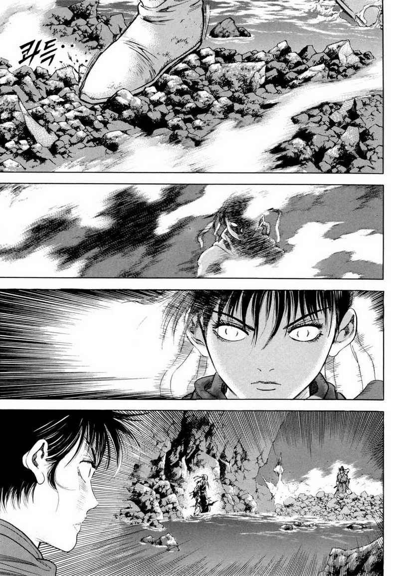 Yongbi Chapter 111 Gambar 35