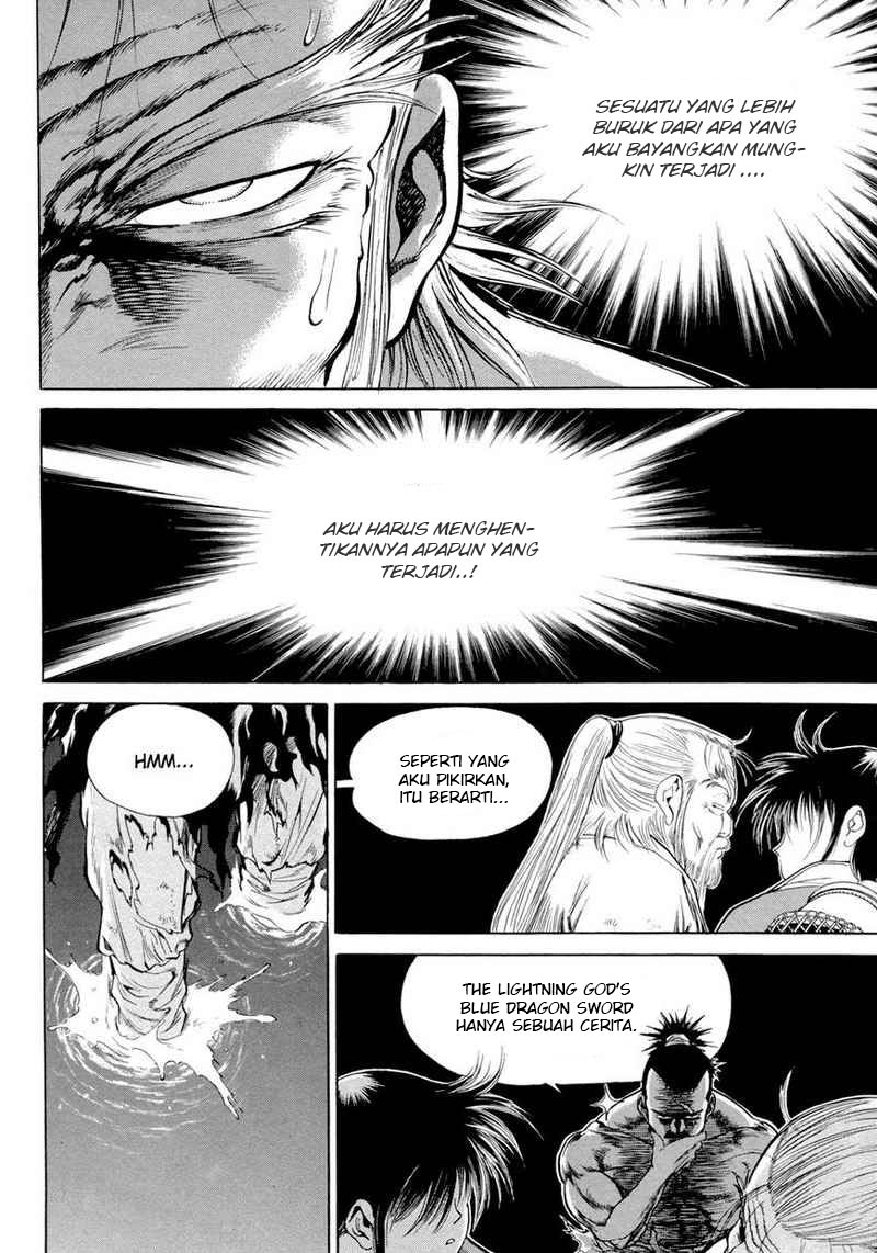Yongbi Chapter 109 Gambar 12
