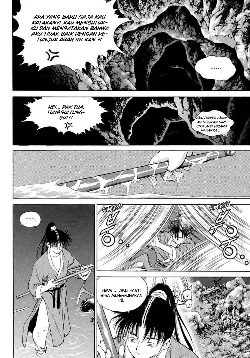 Yongbi Chapter 109 Gambar 14