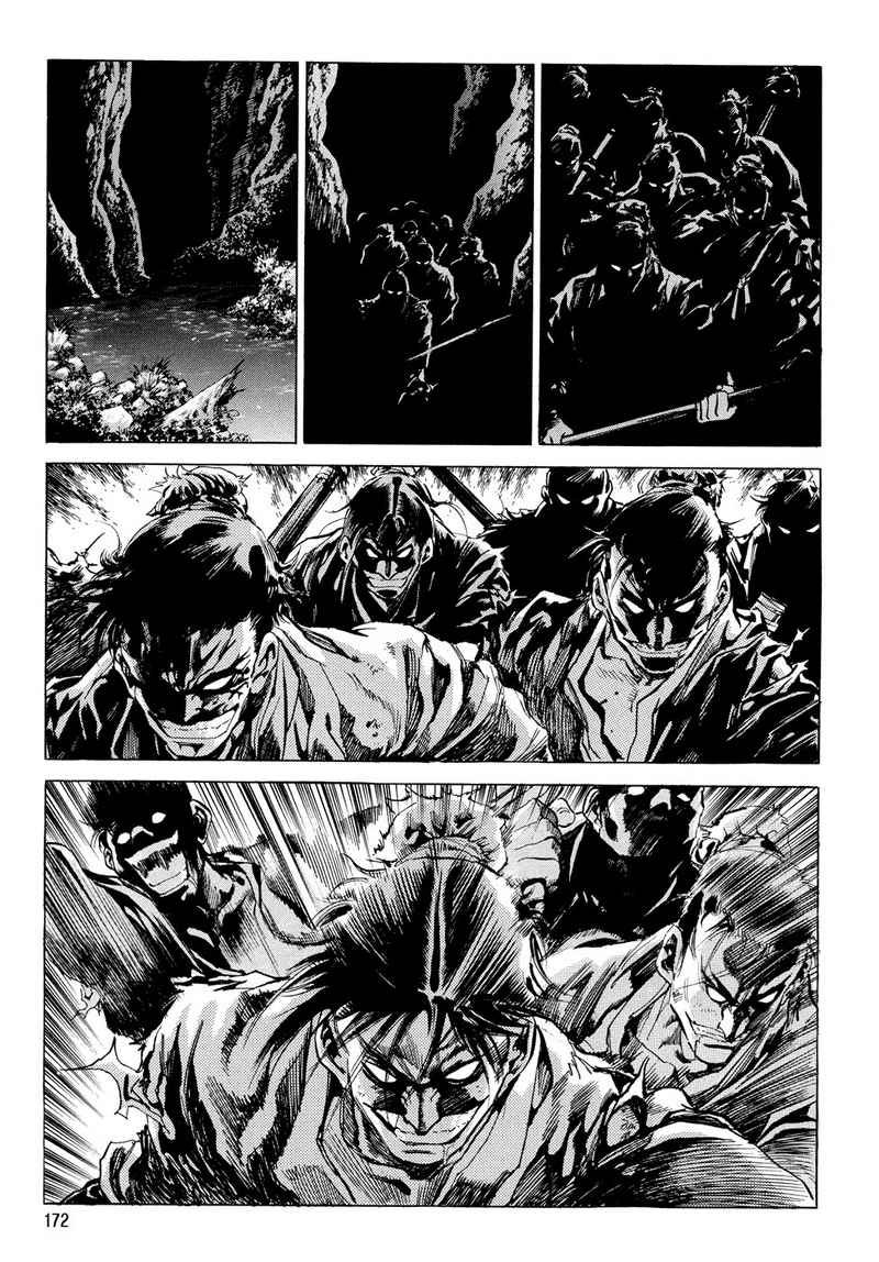 Yongbi Chapter 108 Gambar 17