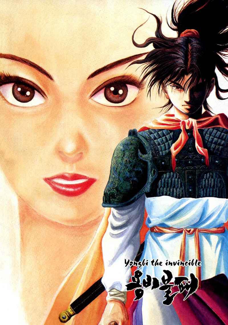 Baca  Yongbi Chapter 107 Gambar 2