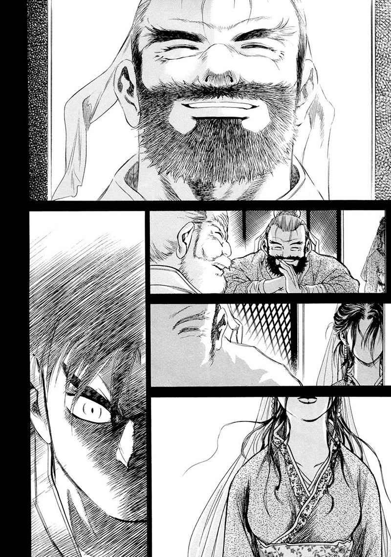 Yongbi Chapter 107 Gambar 38
