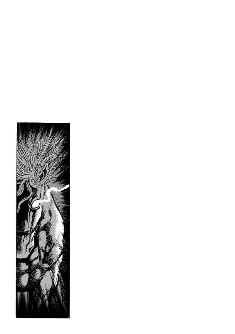 Yongbi Chapter 107 Gambar 42