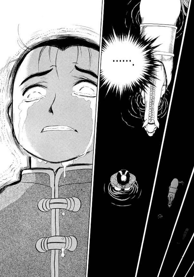 Yongbi Chapter 106 Gambar 8