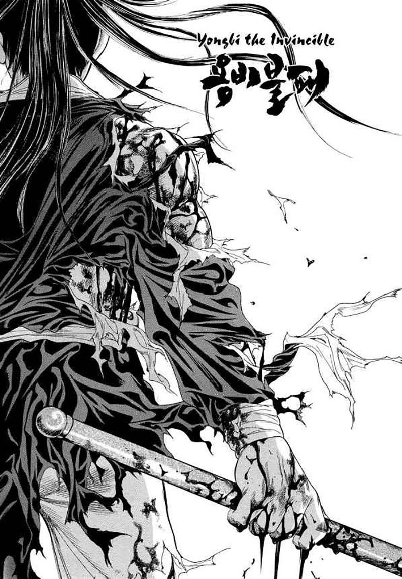 Baca Yongbi Chapter 105 Gambar 2