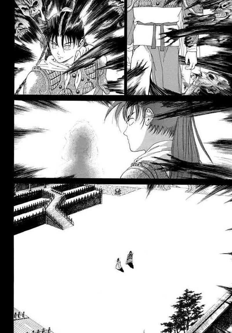 Yongbi Chapter 101 Gambar 12