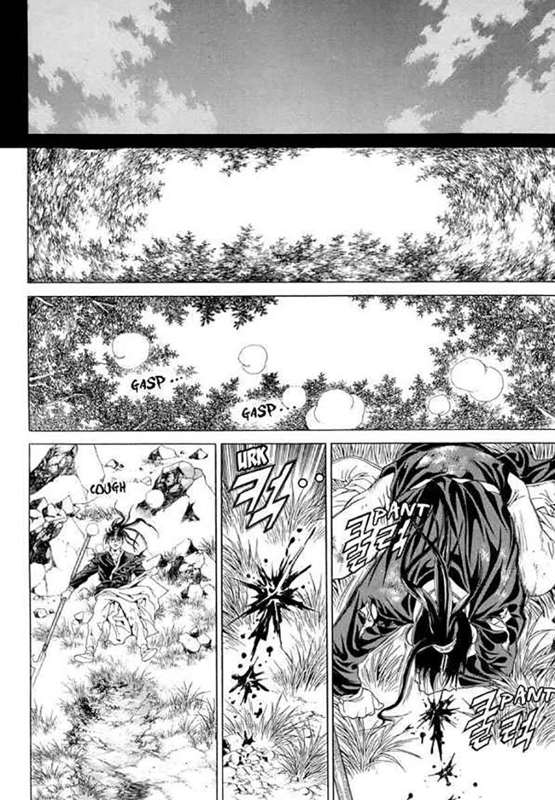 Yongbi Chapter 101 Gambar 14