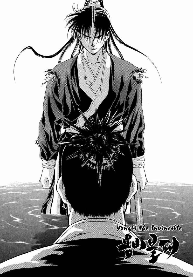Baca  Yongbi Chapter 99 Gambar 2