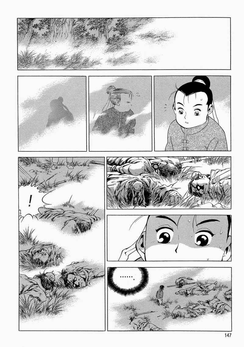 Yongbi Chapter 99 Gambar 32