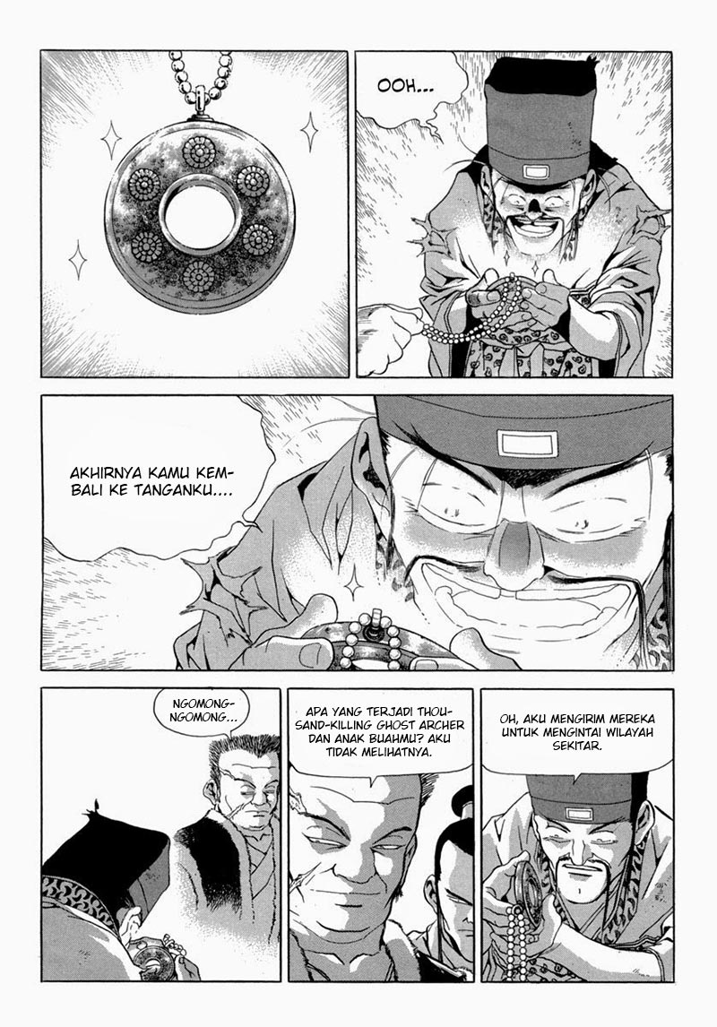 Yongbi Chapter 96 Gambar 14