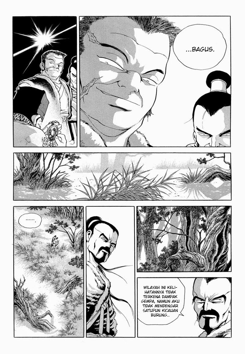 Yongbi Chapter 96 Gambar 15