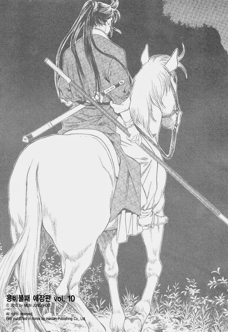 Yongbi Chapter 96 Gambar 5