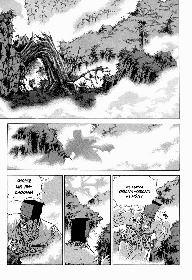 Yongbi Chapter 96 Gambar 7