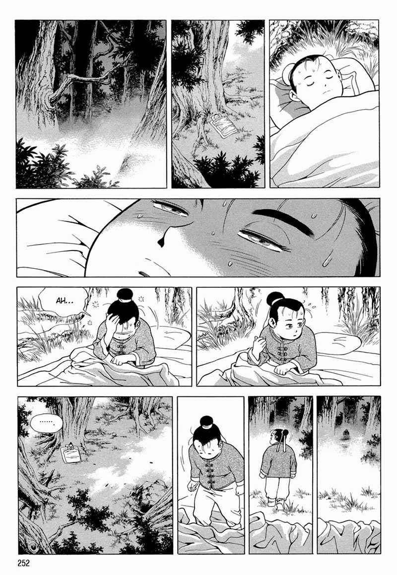 Yongbi Chapter 95 Gambar 16