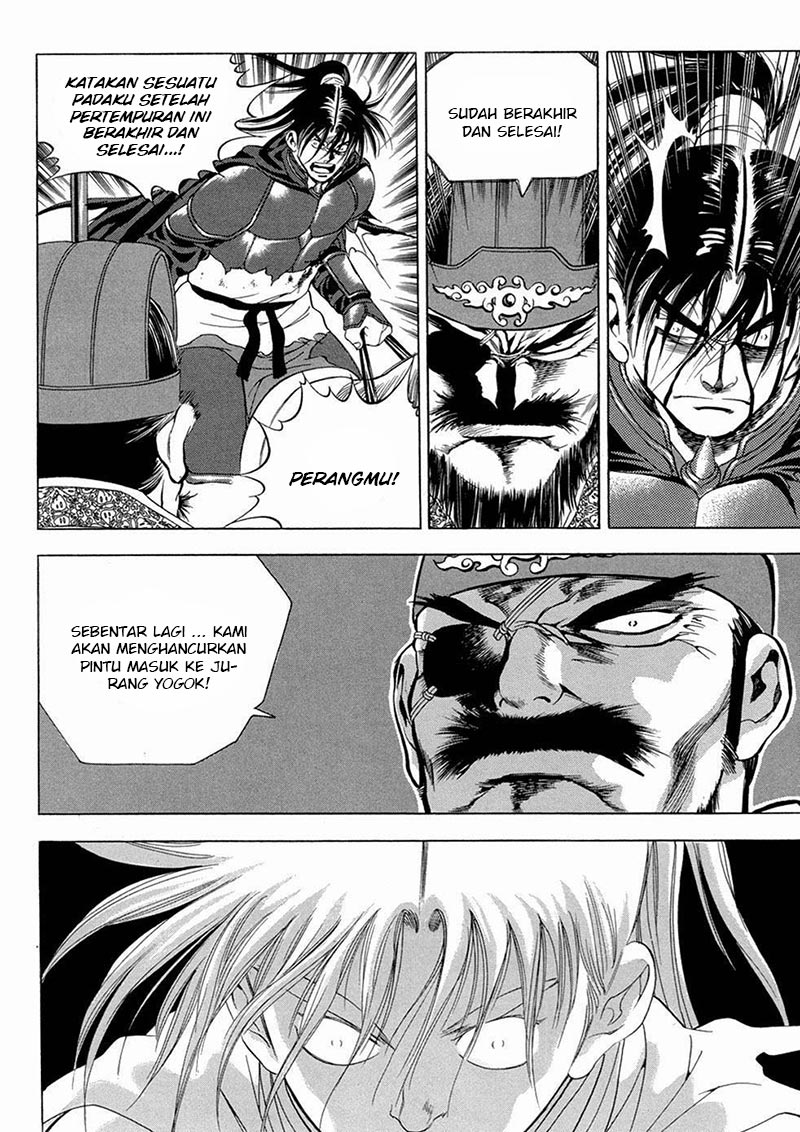 Yongbi Chapter 94 Gambar 10