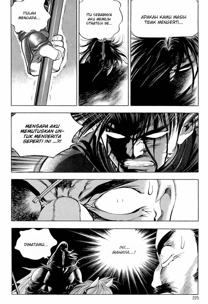 Yongbi Chapter 94 Gambar 14