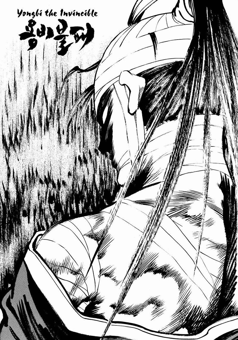 Baca  Yongbi Chapter 94 Gambar 2