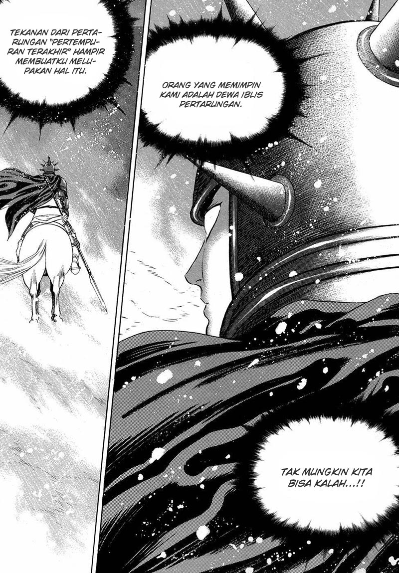 Yongbi Chapter 91 Gambar 16