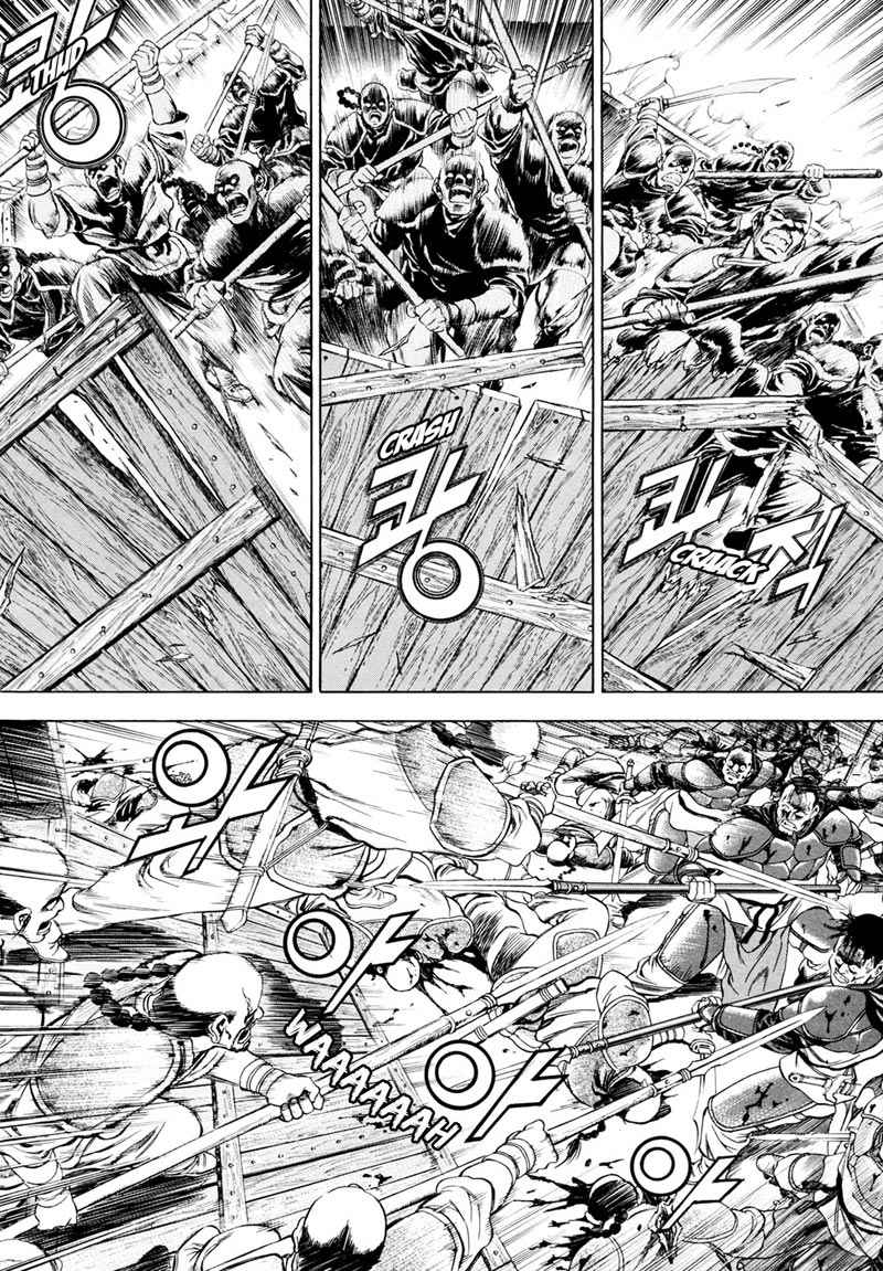 Yongbi Chapter 87 Gambar 20