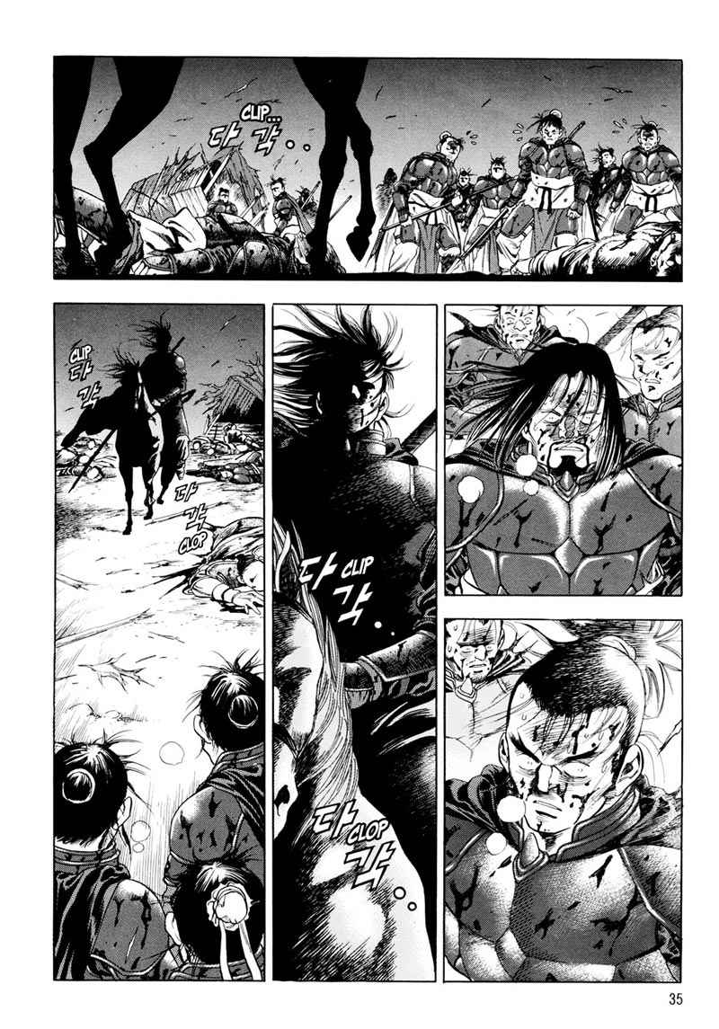 Yongbi Chapter 87 Gambar 37