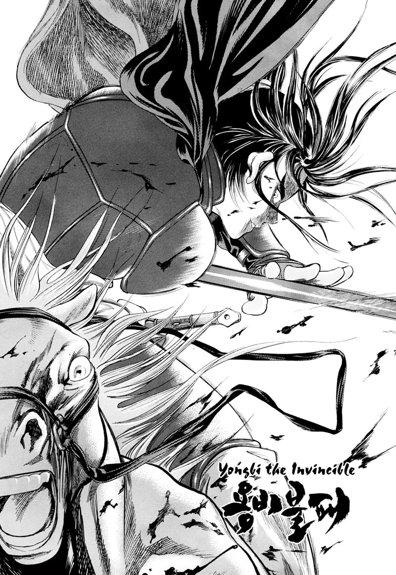 Yongbi Chapter 87 Gambar 6