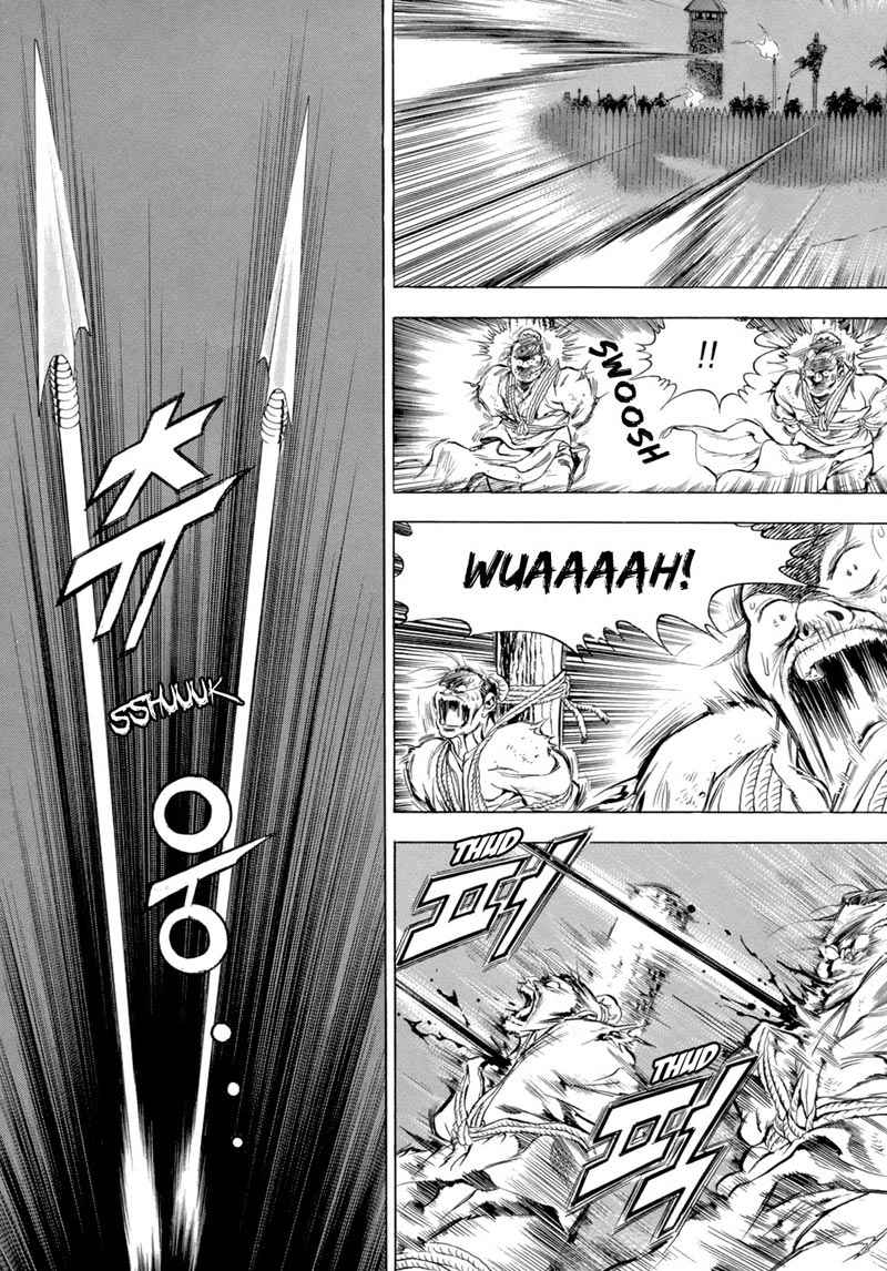 Yongbi Chapter 84 Gambar 12