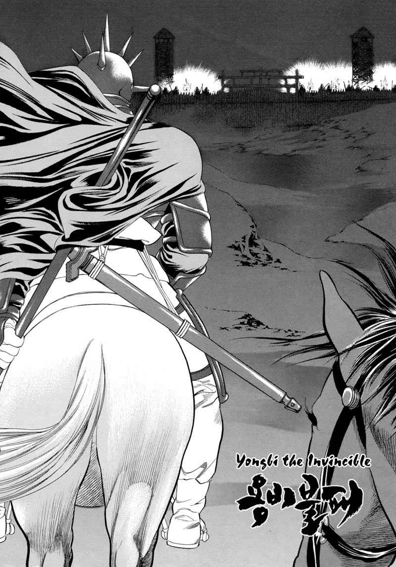 Baca  Yongbi Chapter 84 Gambar 2