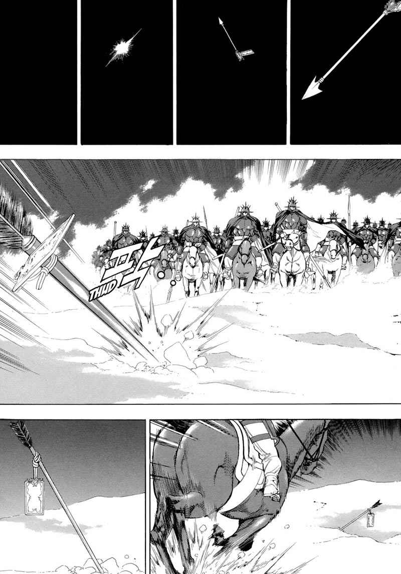 Yongbi Chapter 84 Gambar 4