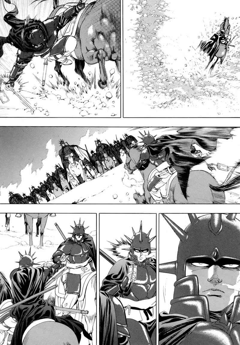 Yongbi Chapter 84 Gambar 5