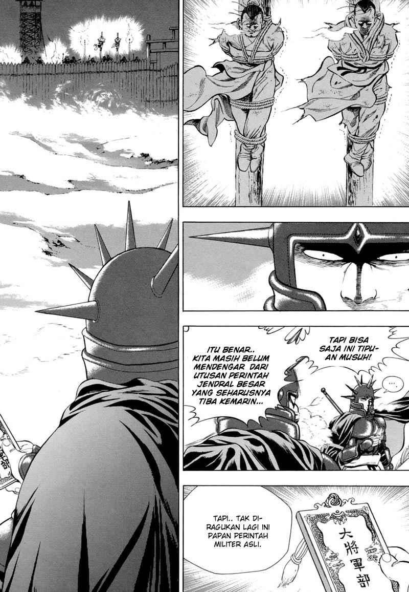 Yongbi Chapter 84 Gambar 6