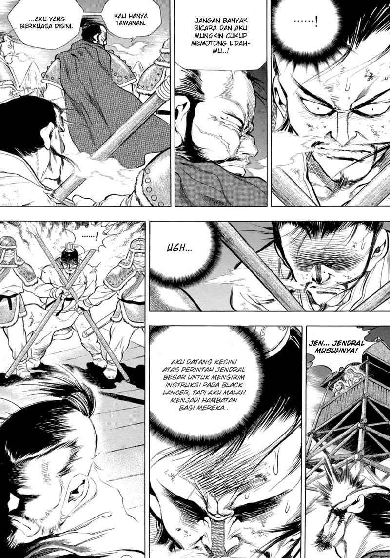 Yongbi Chapter 84 Gambar 8