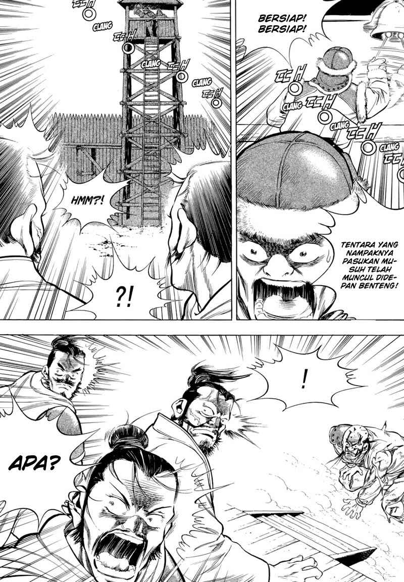 Yongbi Chapter 83 Gambar 14