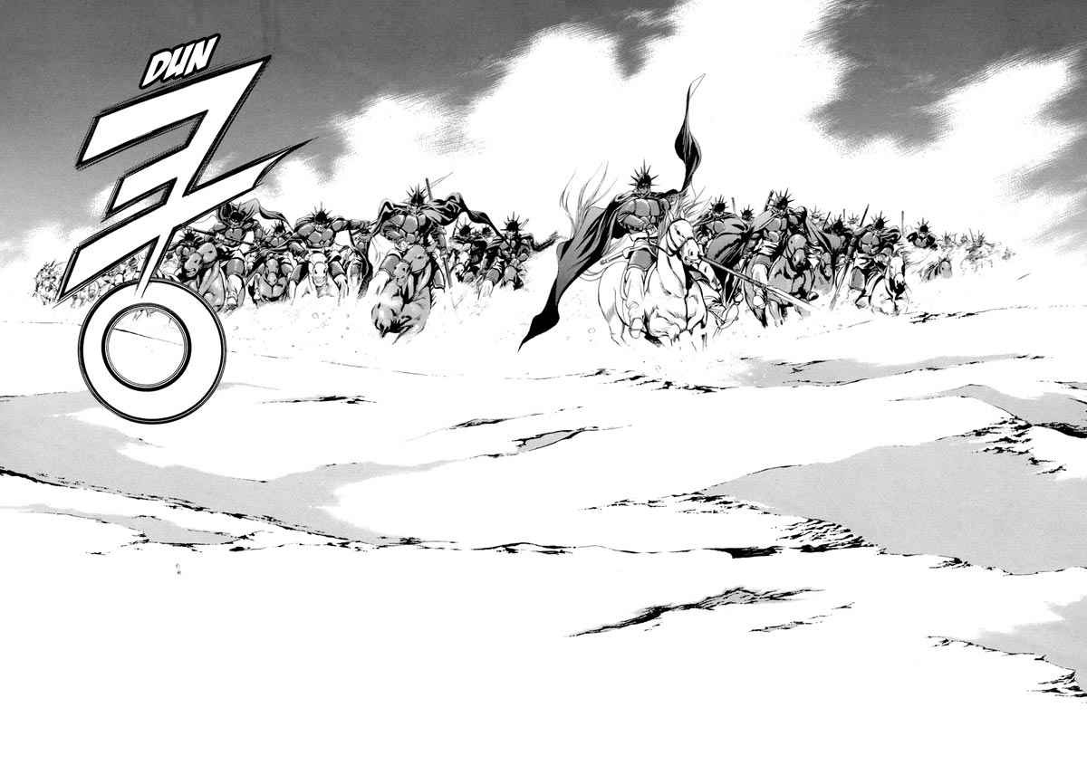 Yongbi Chapter 83 Gambar 15