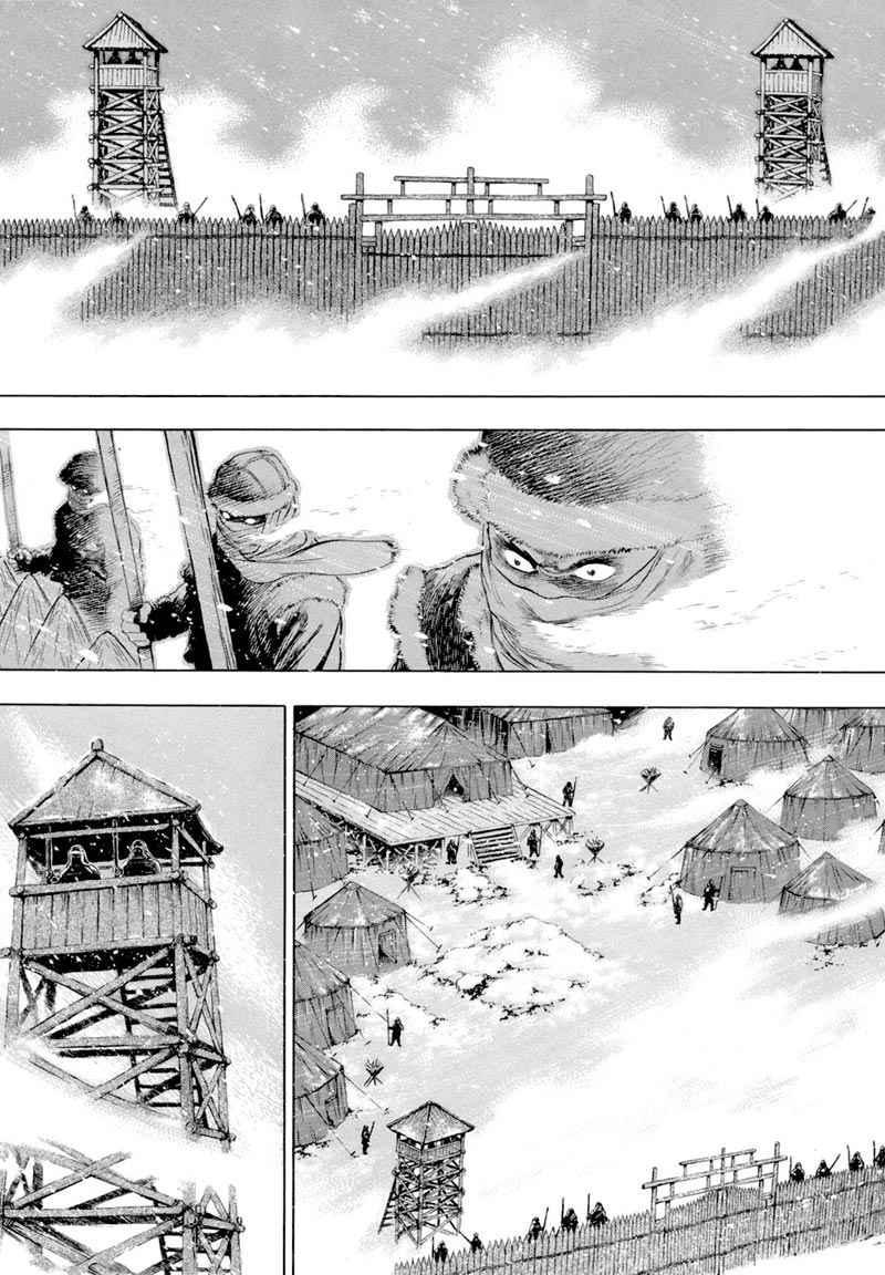 Yongbi Chapter 83 Gambar 3